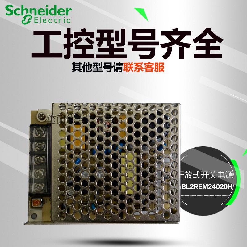 Ê©Ä͵¿ª¹ØµçÔ´ DC24V ABL2REM24020H µçÔ´±äѹֱÁ÷ 50W 2.2A