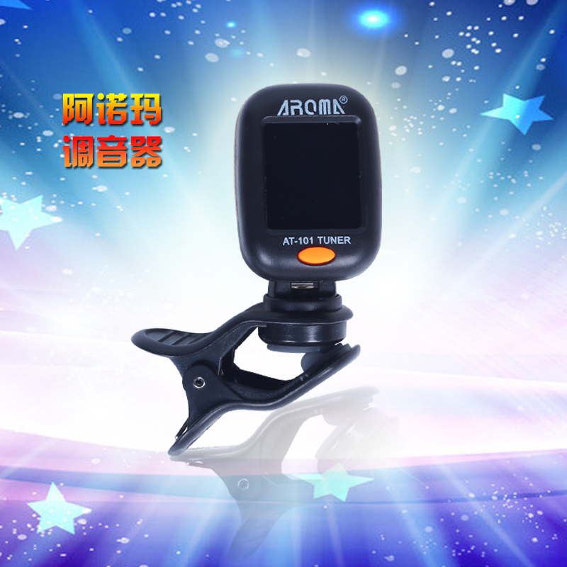 阿诺玛民谣吉他调音器贝司尤克里里小提琴校音器AT-101电子调音器