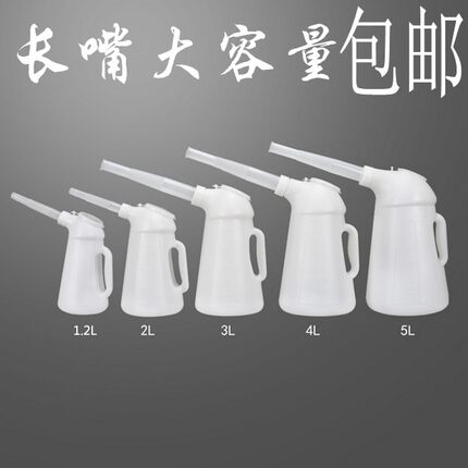 带刻度塑料机油壶加油壶注油器汽修机油枪手动加机油油壶容量1-5L