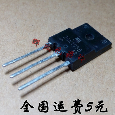 全新 K1938 2SK1938 18A/500V MOS场效应管 N道 正品现货
