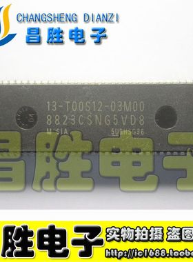 【昌胜电子】TCL芯片 8823CSNG5VD8通用 5AR6 13-TOOS12-03M00