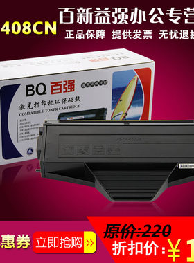 易加粉 适用松下KX-FAC408CN打印机硒鼓1508CN1528 15381558墨盒