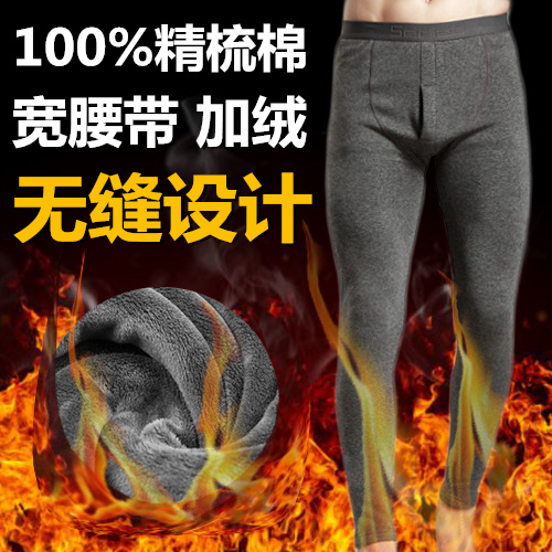 Pantalon collant en polyester, polyester,  - Ref 761111 Image 1