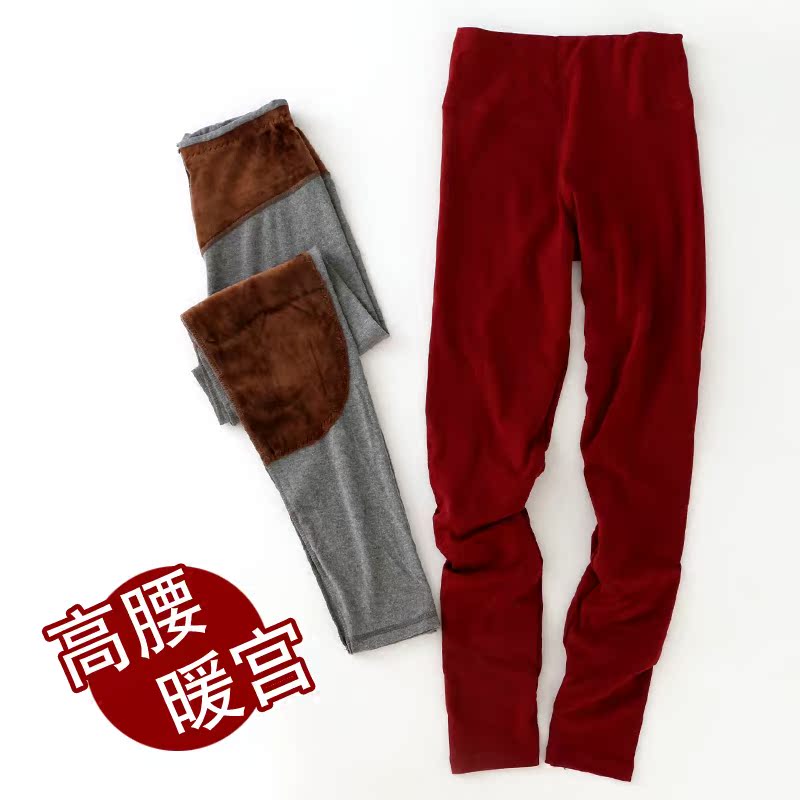 Pantalon collant simple en coton - Ref 748363 Image 1