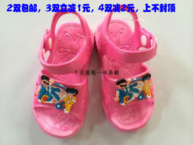 Pantoufles enfants en autre pour été - semelle caoutchouc antidérapant - Ref 1024866 Image 15