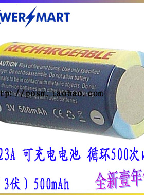 适用佳能kiss 1 2代相机电池CR123A  K123 3V伏可充电锂电池EL123