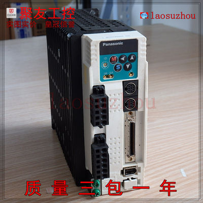 现货正品原装日本伺服驱动器MCDDT3520003二手拆机低价可议8+