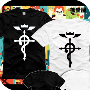 钢之炼金术师钢炼爱德华logo标志炼成阵十字蛇纯棉衣服T恤短袖