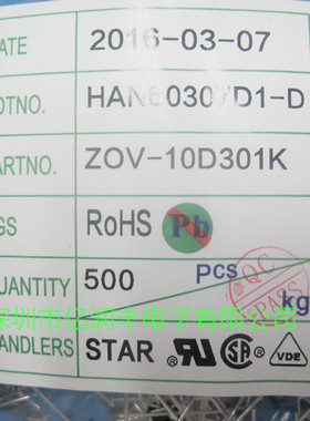 压敏电阻 10D301K ZOV-10D301K 1包500个 可直拍 批量价优