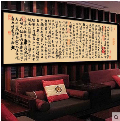 kx印花十字绣名人字画王羲之兰亭序书法系列客厅2.2米大幅刺绣图