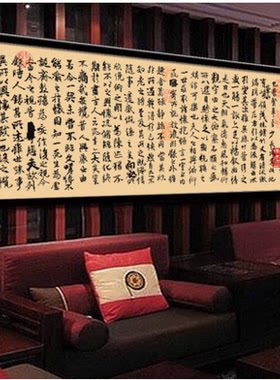 印花十字绣名人字画KX王羲之书法