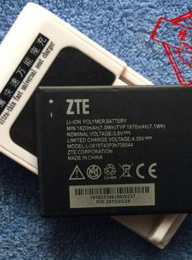 适用于 中兴N9120 N9100 AVID 4G Z730 LI3818T43P3H735044 电池