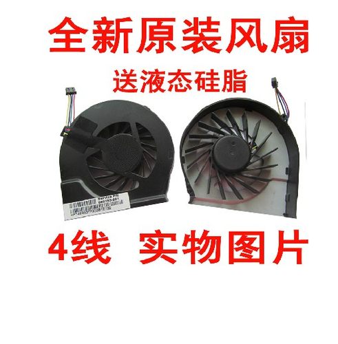惠普HP G6-2327TX 2146 G4-2219TX 2000 TPN-Q110 笔记本CPU风扇