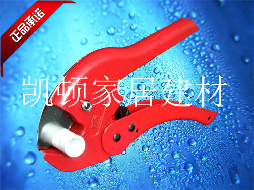 批发管刀PVC管子割刀PPR剪刀水管刀切管气割管器切管刀剪管器