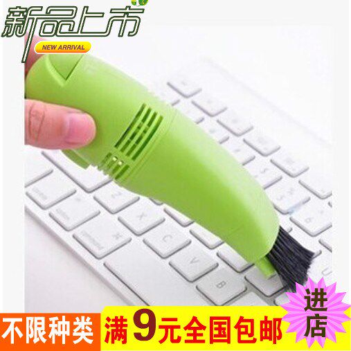 mini aspirateur USB - Ref 429818 Image 1