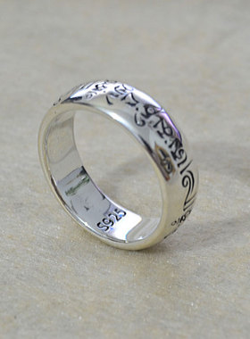 复古六字真言纯银吊坠情侣对戒