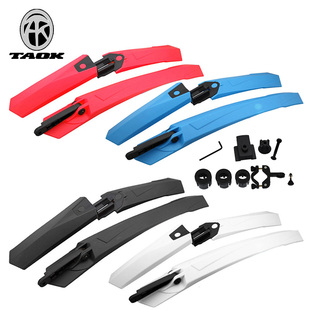 TAOK拓克山地车挡泥板 26寸27.5寸29寸自行车快拆除泥瓦挡雨瓦