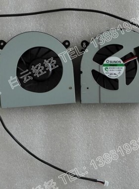 神舟战神 K650S K650C K650D K660E K530S风扇 K590C K360E K610C