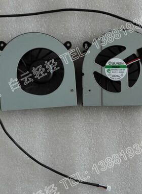 机械师M510 520 M511 M510A M530B i7 i5 D1 D2 K650C K650S 风扇