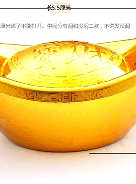 厘米塑料开业仿真招财进宝摆件
