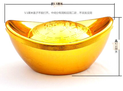 5.5厘米塑料金元宝 开业摆件 仿真金元宝 招财进宝