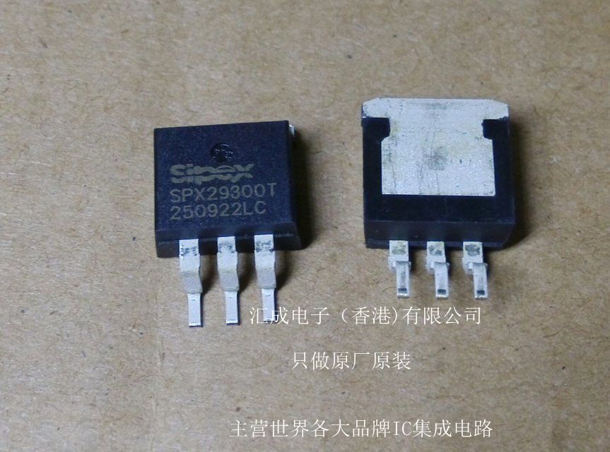 SPX29300T-2.5 SPX29300T SPX29300 TO-263 SIPEX 全新原装