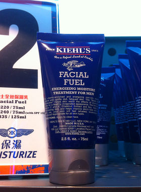 契尔氏黯沉kiehls现货保湿乳液