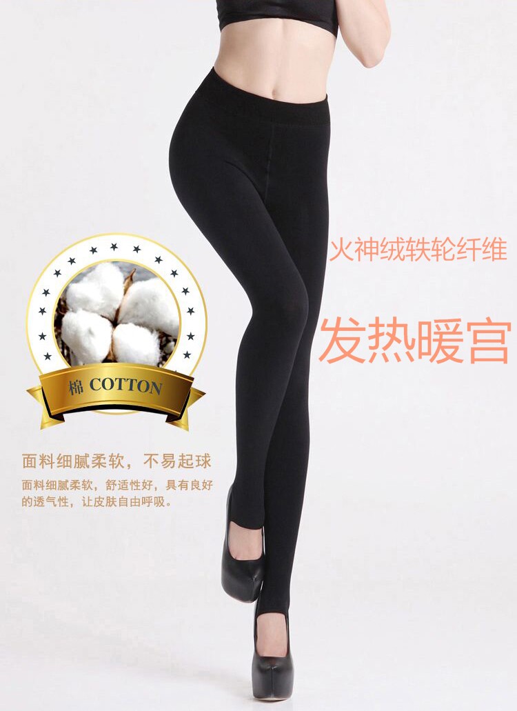 皮尔卡丹秋冬加绒柔棉踩跟裤69015B火神绒太空服暖宫保暖裤一体裤