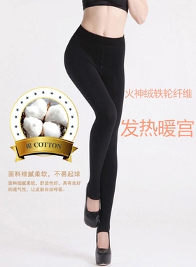 皮尔卡丹秋冬加绒柔棉踩跟裤69015B火神绒太空服暖宫保暖裤一体裤