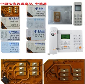 Pince pour cartes SIM - Ref 308530 Image 11