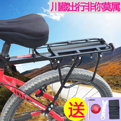 Porte-bagages pour vélo - Ref 2416519 Image 1