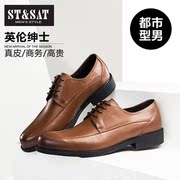 Saturday the new 2015 circle head business men deep mouth shoe SS51120710