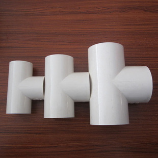 63三个方向对接头配件正三通头1 PVC给水管配件三通