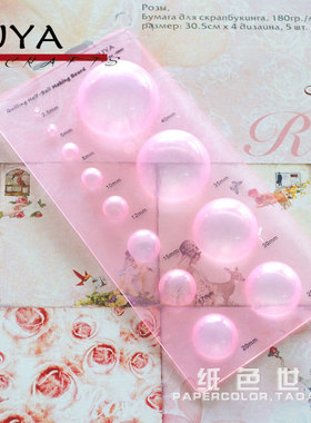 俊雅凹凸球形衍纸造型器 立体卷纸工具快速花盆制作工具 数字标记