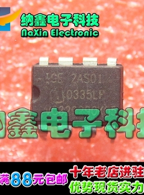 直拍就对了】2AS01 ICE2AS01 液晶电源芯片