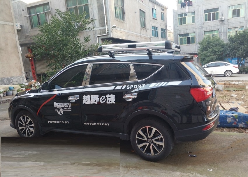 长安x7欧尚汽车行李架车顶行李框