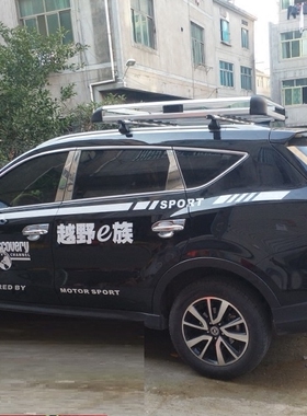 长安凌轩力帆轩朗x80汉腾X7欧尚A600汽车行李架车顶货架筐行李框