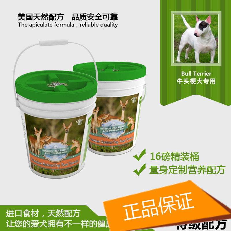 牛头梗鹿肉高能量活力配方幼犬粮