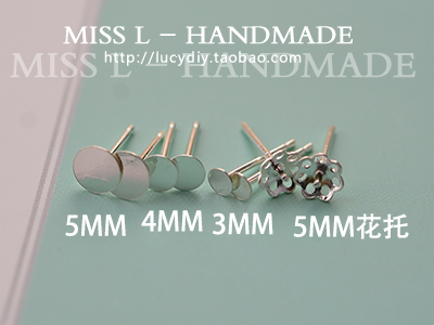925银圆片耳钉手工diy饰品