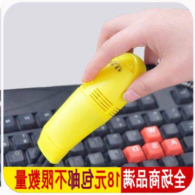 mini aspirateur USB - Ref 429829 Image 1