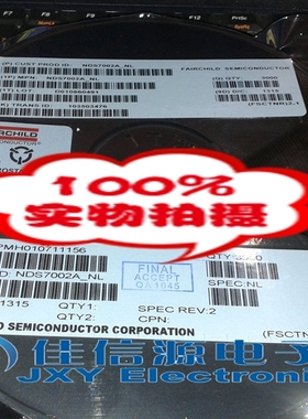 NDS7002A-NL主营MOS管 二三极管 可直拍