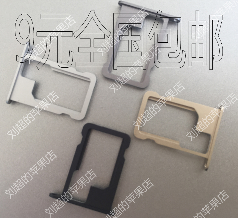 Adaptateur pour cartes SIM - Ref 311892 Image 1