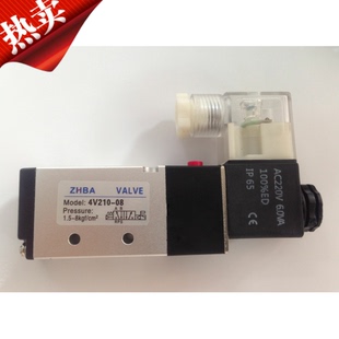 4V210 精品ZHBA电磁阀 380V 220 110