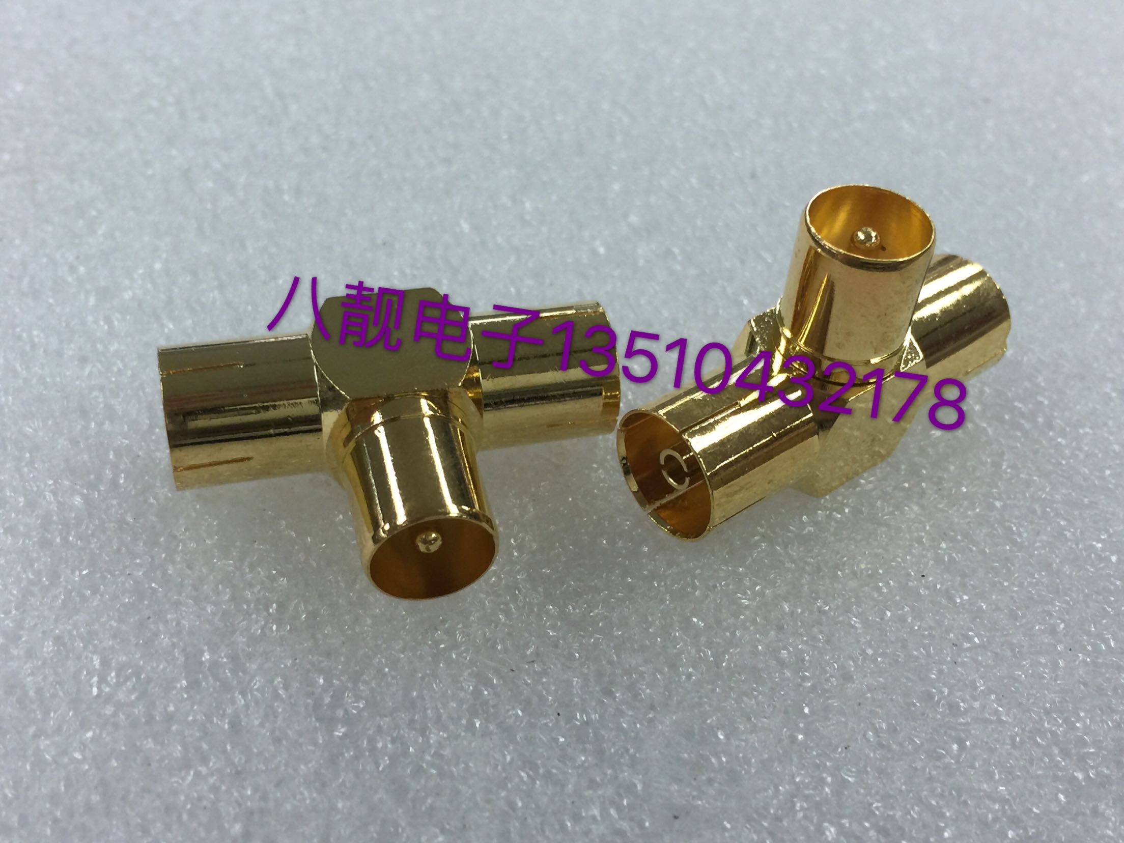 RF转接头 1分2 TV一公转两母 有线三通 电视机顶盒 电视线连接头