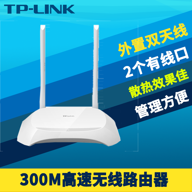 tl-wr840n