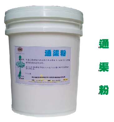 通渠粉下水道管道疏通酒店工厂饭店厨房除油家庭抽油烟机除油40斤