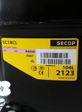 原装机 丹佛斯压缩机 SC18CL 104L2123 R404A 全新小黑压缩机