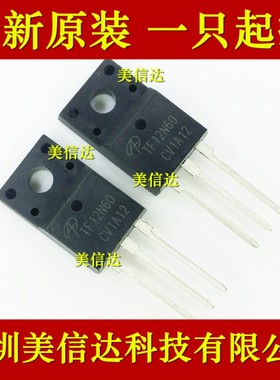 TF12N60 AOTF12N60 12A600V 全新原装进口 场效应管 TO-220F