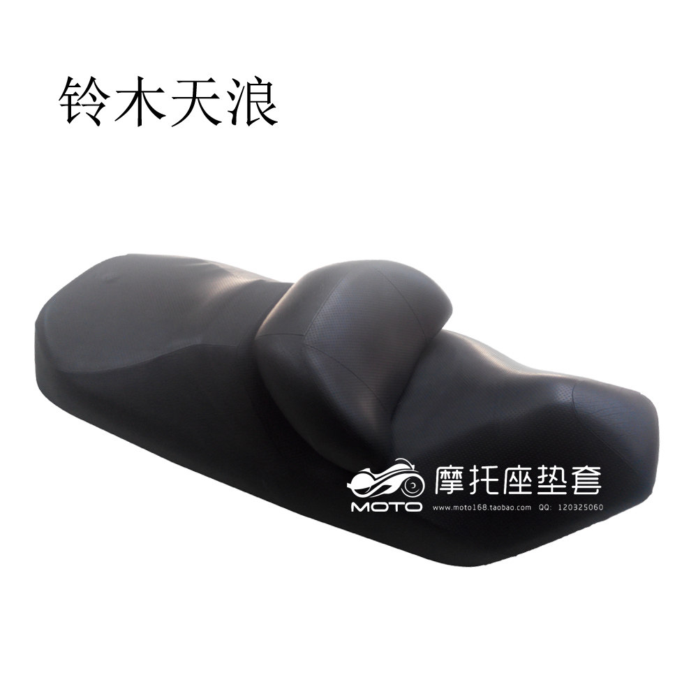 MOTO座垫套 铃木天浪250坐垫套 天浪450坐包皮 天浪650坐垫皮|msdalam kategori motosikal/Equipment/Fitting, Aksesori motosikal, kusyen motosikal - dari Buy2taobao.com untuk memberikan perkhidmatan ejen Taobao profesional membeli