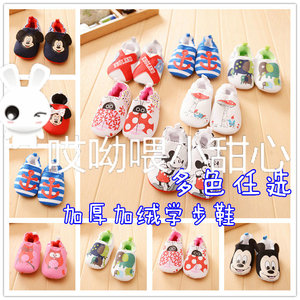 Pantoufles enfants en suède pour hiver - Ref 1032090 Image 22